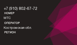 9108026772